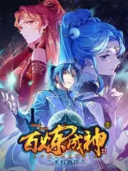 厨房交响夜 美食综艺全集在线观看